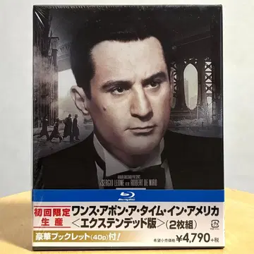 원스 어폰 어 타임 인 미국 익스텐디드판 BD [ 단종 ]