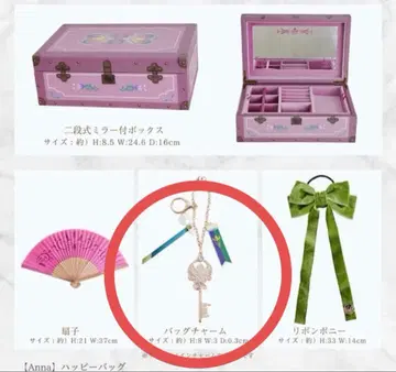 [백참만] 시마무라 치하루 쥬얼리 박스 해피백 아나