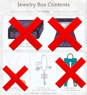 쥬얼리 박스 치하루 시마무라 엘사 안나