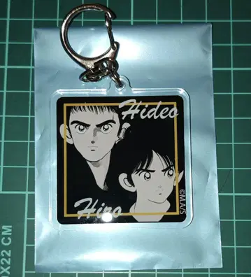 아다치 미츠루전 H2 라이벌 아크릴 참 컬렉션