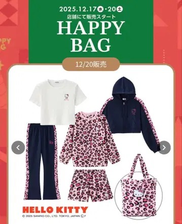 시마무라 happy bag 핑크 표범 무늬 키티 6종 세트 LL