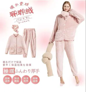 파자마 여성용 룸웨어 복슬복슬 상하의 세트 입는 담요 속기모 두꺼운 원단