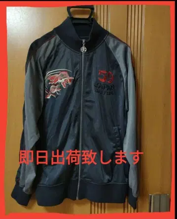 자수 스카잔 트랙 자켓 XL 그레이 Y2K