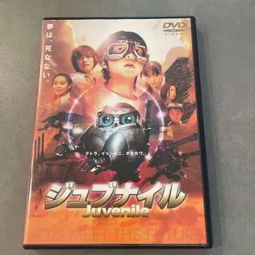 주브나일('00 주브나일 프로젝트)