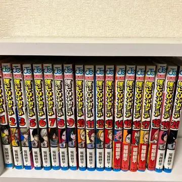 나의 히어로 아카데미아 1~20권 세트