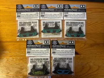 HG 카본 리어 브레이크 스테이 J-CUP 5세트