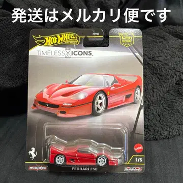 핫휠 페라리 F50 타임즈 아이콘즈 카 컬처
