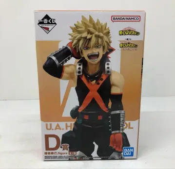 나의 히어로 아카데미아 제일복권 두 사람의 동경 D상 바쿠고 카츠키