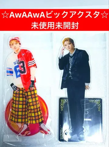 [미사용] 초특급 유키 AwAAwA 빅 아크릴 스탠드