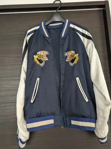 호랑이 자수 스카잔 Wonder 네이비