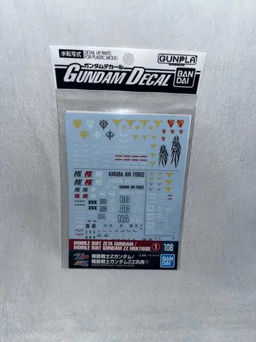 건담 데칼 No.108 기동전사 Z 건담 / 기동전사 건담 ZZ 범용 1