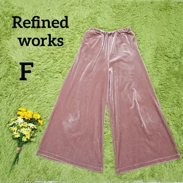 [리파인드웍스] 벨로아 와이드 팬츠 F 핑크 고급 릴랙스