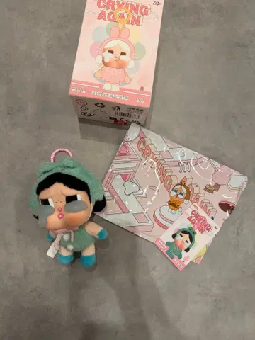 Pop mart crybaby crying again 개구리