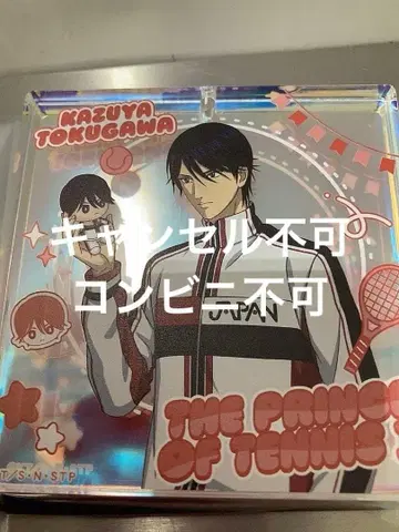 테니스의 왕자님 점프 페스타 쇼와 노트 브로키 도쿠가와 카즈야