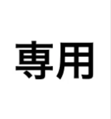 리이@프로필 확인님