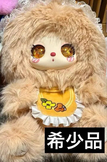 [ 오일째 ] LIILA 600% tea time 리라 봉제 인형 오렌지