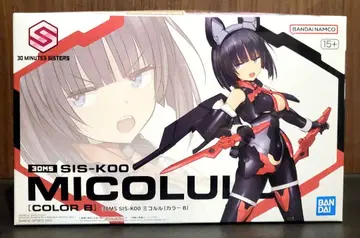 30MS SIS-K00 미콜루[컬러 B]