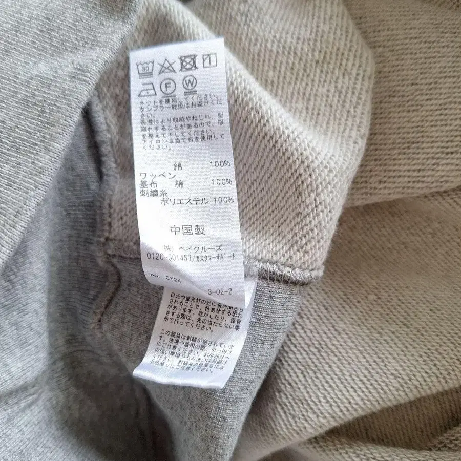 9번째 상품 이미지