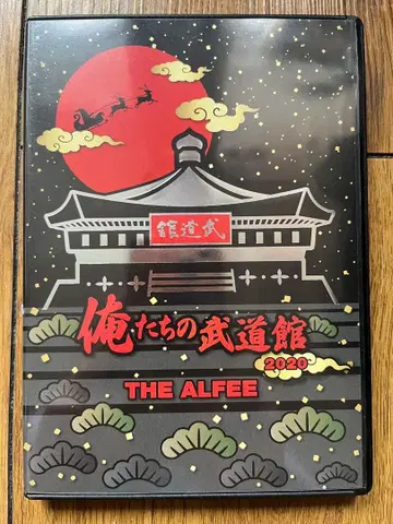 우리들의 무도관 2020 THE ALFEE Blu-ray판