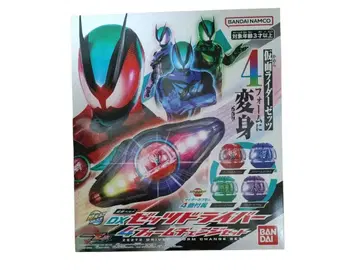 DX 젯츠 드라이버 가면라이더 젯츠 변신 벨트 4 폼 체인지 세트