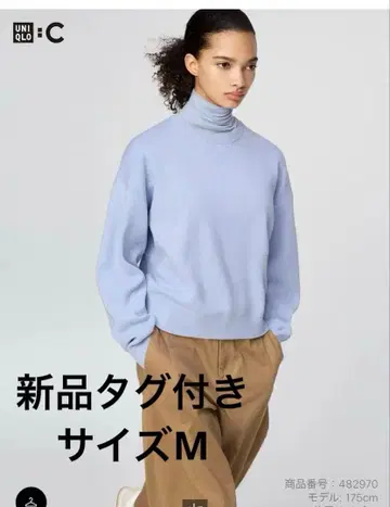 [택 포함 새상품] 스무스 코튼 크루넥 스웨터 61 블루