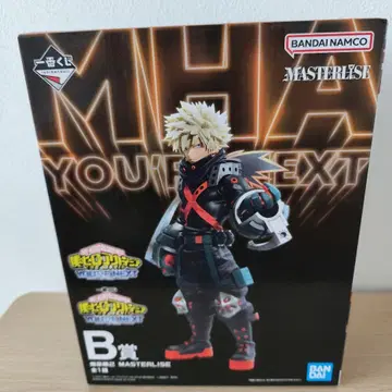 나의 히어로 아카데미아 제일복권 YOURE NEXT B상 바쿠고 카츠키