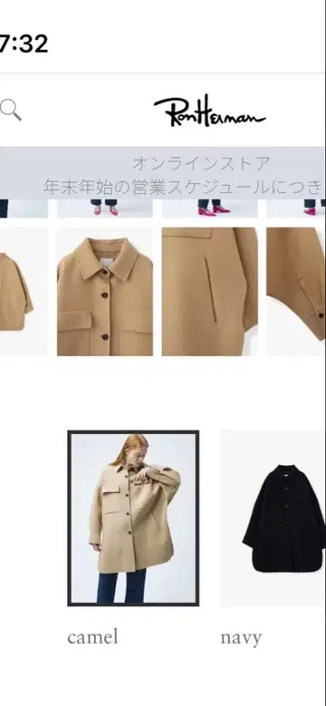 ebure 지론 라무 멜톤 하프 코트