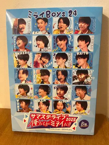 서머 스테이지 라이브 2023 미라이Boys 24 미라보 B반 DVD