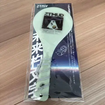 계속 한밤중이면 좋을 텐데 주걱 코즈단