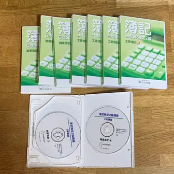 일상 회계 검정 2급 DVD 세트