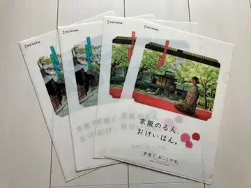 오케이한 케이한 기차 클리어 파일