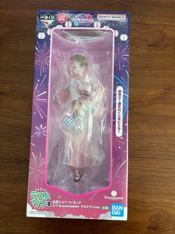 제일복권 히토리 봇치의 OO생활 라스트 원상 증정품 포함