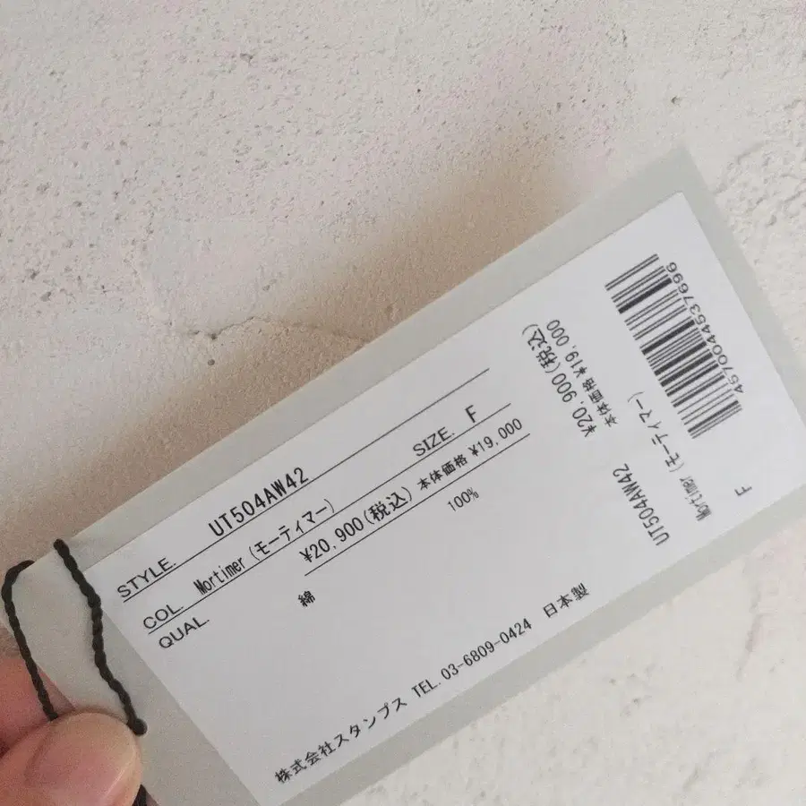 7번째 상품 이미지