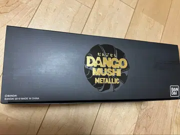 [ 한정품 ] BANDAI 단고 무시 메탈릭 3개 세트