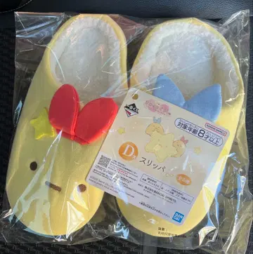 스미코구라시 제일복권 스미코와 밤의 휴식 D상 슬리퍼
