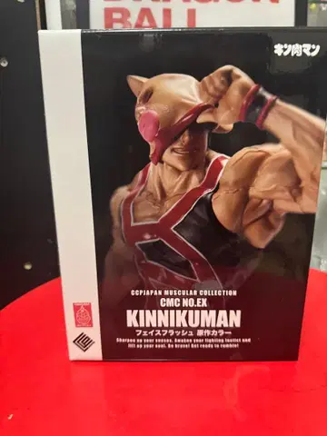 CCP CMC NO.EX 근육맨 페이스 플래시 원작 컬러 개봉품