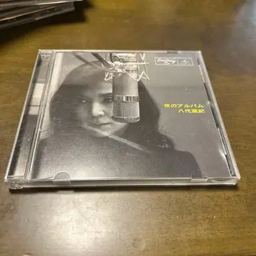 야시로 아키 밤의 앨범 CD