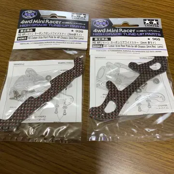 미니 사륜구동 카본 빨간색 라메