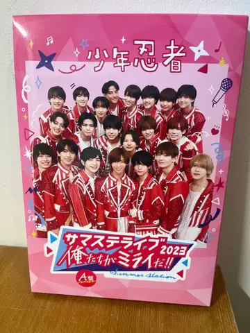 서머 스테이지 라이브 2023 소년 닌자 A반 DVD
