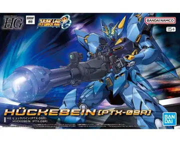 슈퍼로봇대전 OG [ HG 휴케바인(PTX-08R) ]