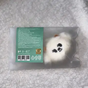 [미개봉] TXT 범규 페이스 키링 키홀더