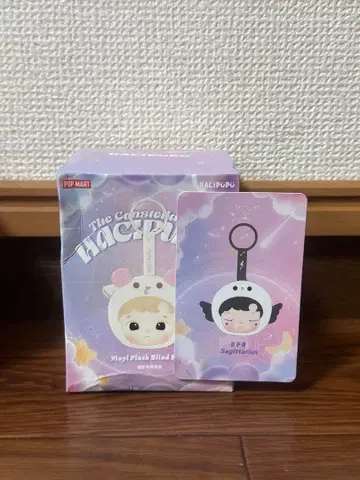 팝마트 하치푸푸 TheConstellation SAGITTARIUS