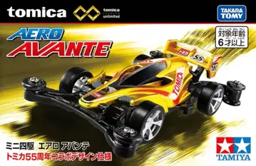 타카토미 한정판 에어로 아반떼 55주년 기념 사양