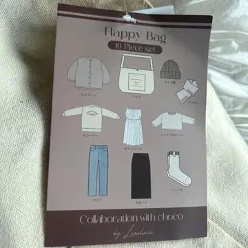 시마무라 choco 해피백 M 사이즈