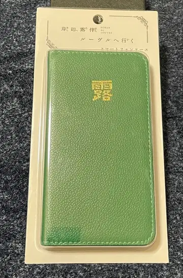 키시베 로한, 루브르에 가다 스마트폰 케이스