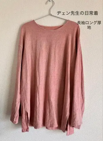 젠 선생님의 일상복 긴팔 롱 두꺼운 소재 M 사이즈