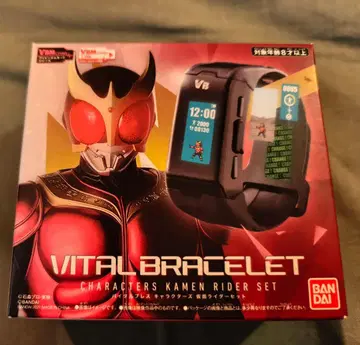 미개봉 새상품 VITAL BRACELET 가면라이더 세트 쿠우가