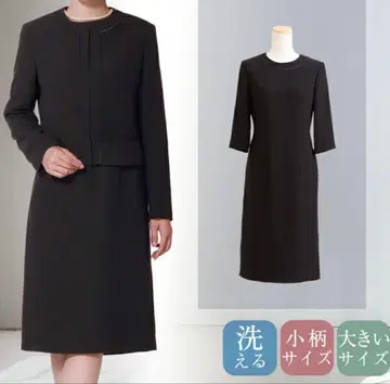 메리코코 블랙 포멀 15호 올 시즌 원피스 수트