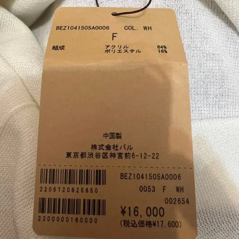 4번째 상품 이미지