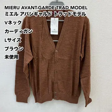 미엘 아방가르드 트레디셔널 모델 V넥 가디건 L 브라운